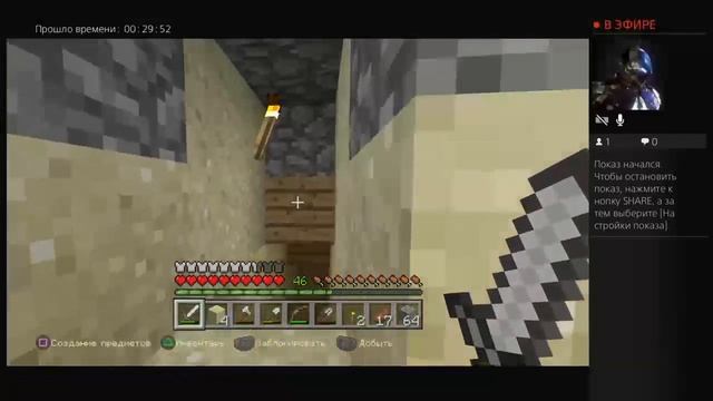 MINECRAFT В поисках новых биомов смотреть онлайн