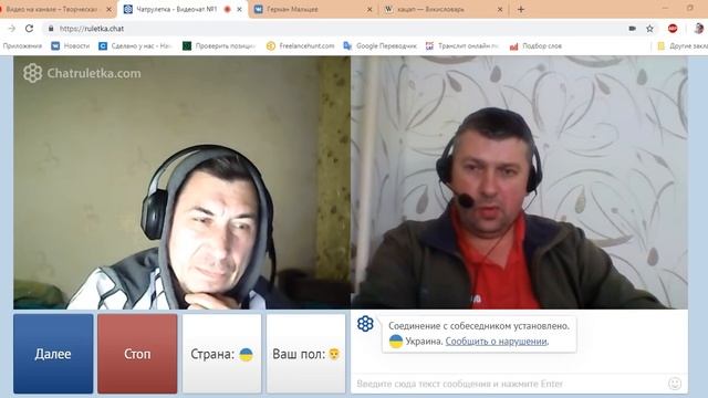 Четкая аналогия срубила мозг УкроФрику смотреть онлайн