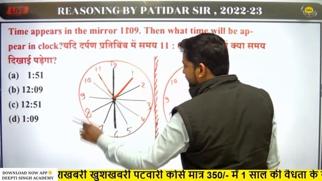 CLASS-54 | flt-25 Question(प्रश्न) Test-9 Concept & Tricks | पटवारी | SSC | MP TET | PEB #patidarsi смотреть онлайн
