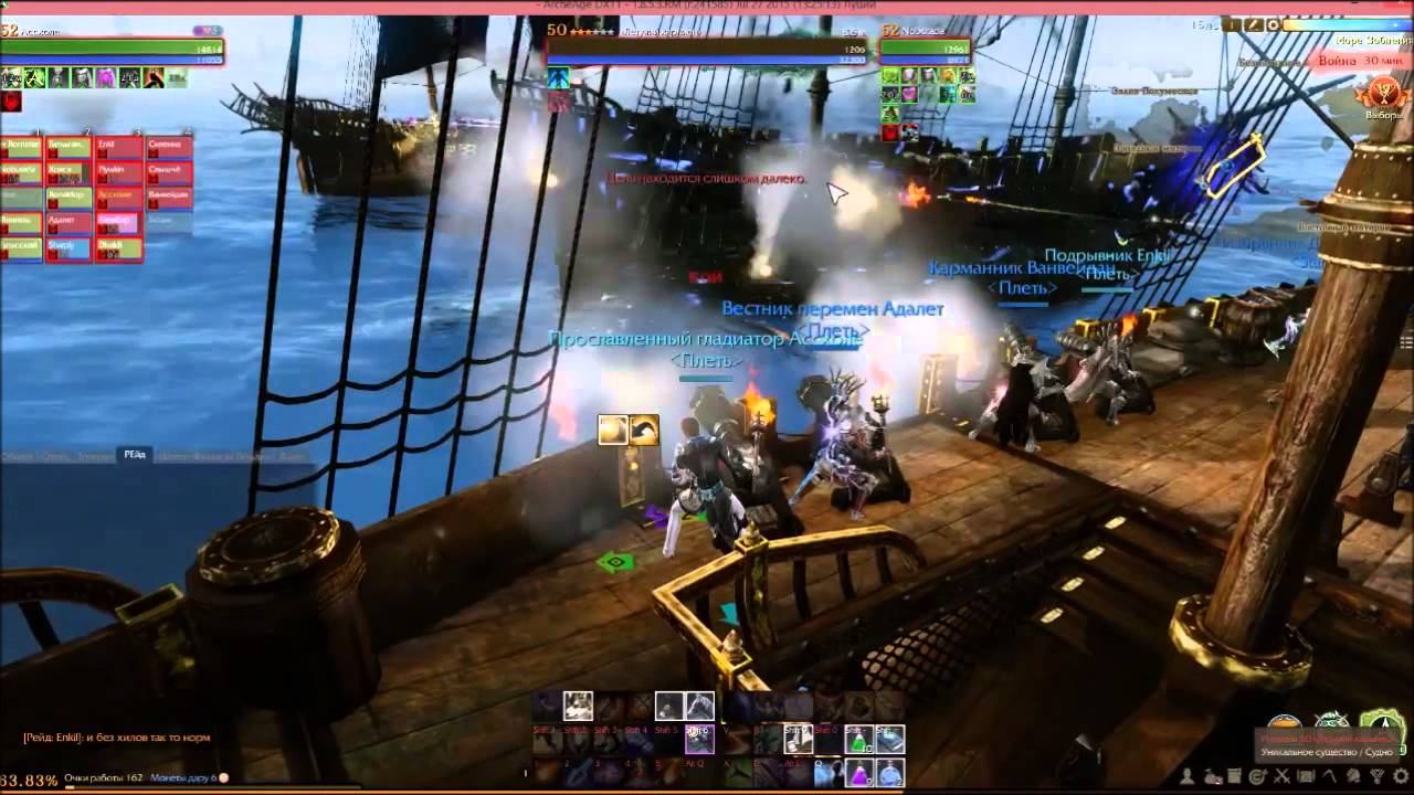 ArcheAge 1.8 прогулка и фарм Харнийца смотреть онлайн
