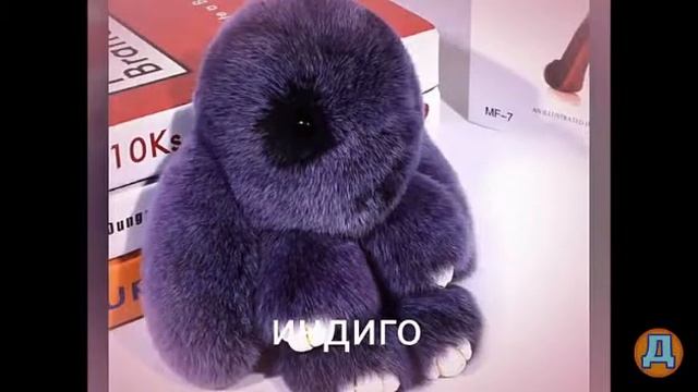 Красивые кролики брелки смотреть онлайн