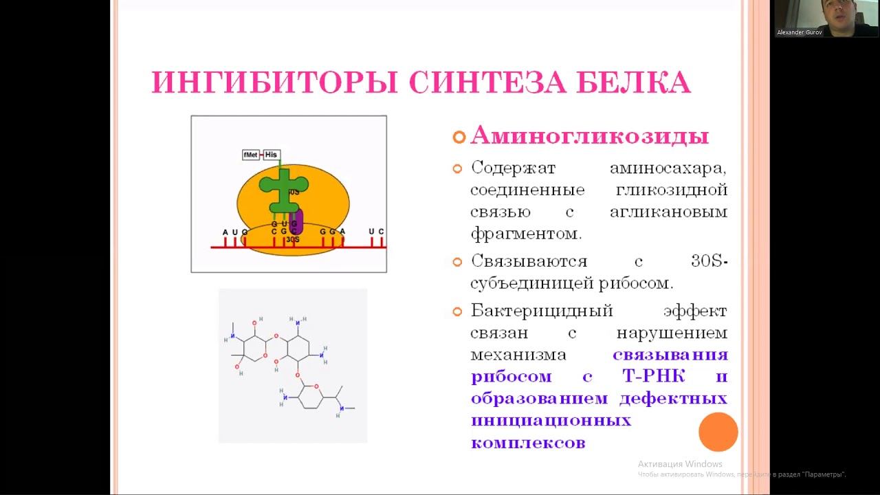 Микра 3, 19.10.20 Занятие 7.3 смотреть онлайн