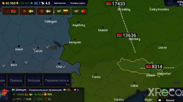 Are of History 2 захват мира за Беларусь 9 часть смотреть онлайн