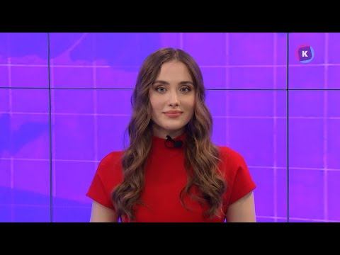 Новости – итоги дня, 26 апреля 2024 смотреть онлайн