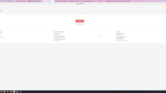 Desktop 2024.11.27 - 18.14.34.05 смотреть онлайн
