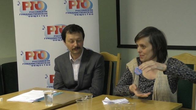 Мария Рябикова — Христиане против мракобесия смотреть онлайн