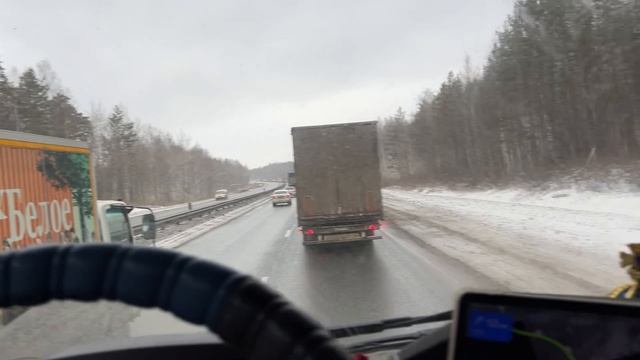 Загрузился возле #Екатеринбурга! Прошёл #Пермь, пыхтим потихонечку!!! смотреть онлайн