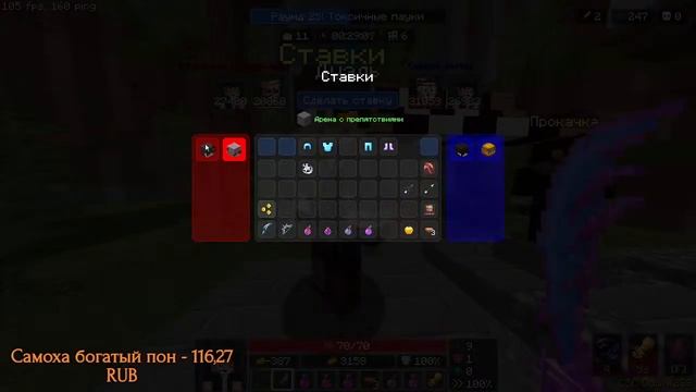 Сидим отдыхаем с друзьями на  Cristalix!!
