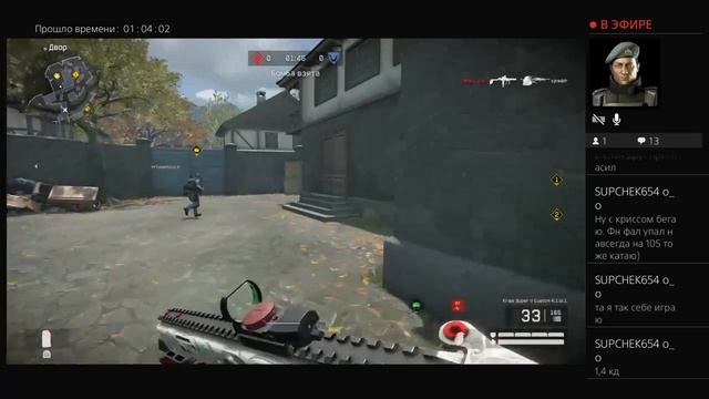 Стрим по Warface ps4 смотреть онлайн