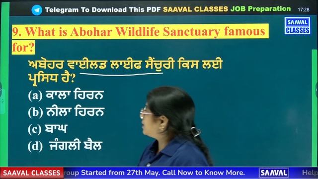 Punjab GK Lec-13 For all Punjab Exams | PP SI, Constable, & PSSSB Exams | BY Suman Mam смотреть онлайн