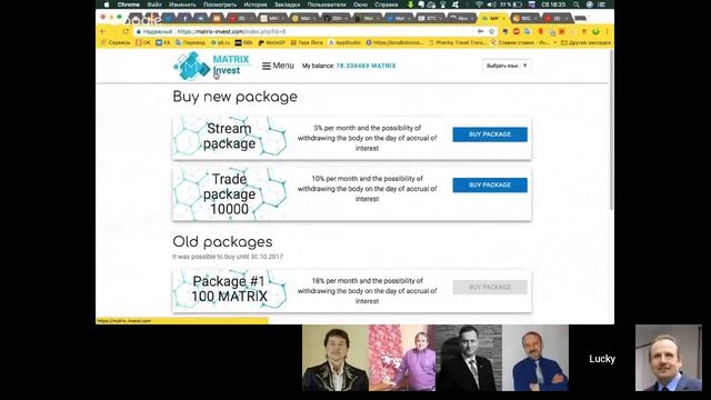 MatrixCoin: Я выбираю Matrix - 200 000 % прибыли за год! смотреть онлайн