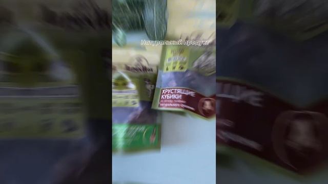 Новинка! Лакомства для собак от AlpenHof | zebrazoo.ru | #alpenhof #собаки #красноярск смотреть онлайн