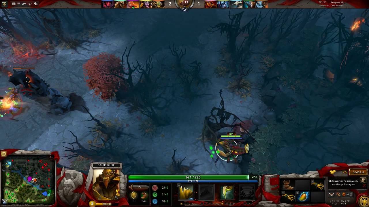 Прямая трансляция ● Dota 2 смотреть онлайн