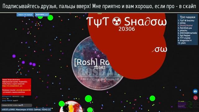 Petri Dish ► Эпичное сражение смотреть онлайн