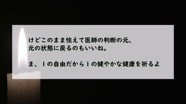 【2chスレ】統合失調症だった頃の話をする【5chまとめ】 смотреть онлайн