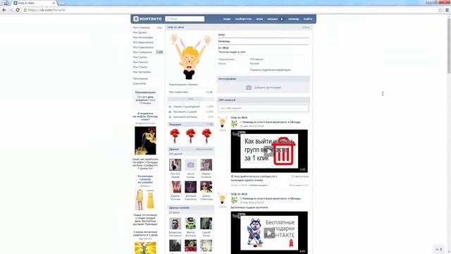 Как зароботать 1000 рублей в день !!!!! смотреть онлайн