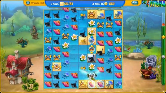 Фишдом Создаем аквариум с забавными рыбками 27 уровень смотреть онлайн