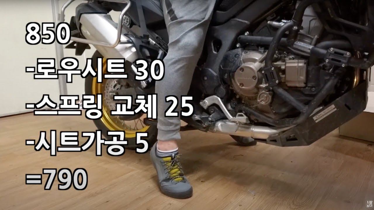 키 168도 탈 수는 있는 아프리카트윈 смотреть онлайн