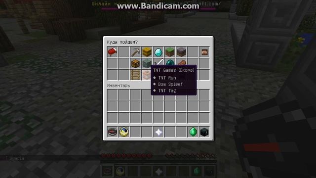 новый сервер с мини играми смотреть онлайн