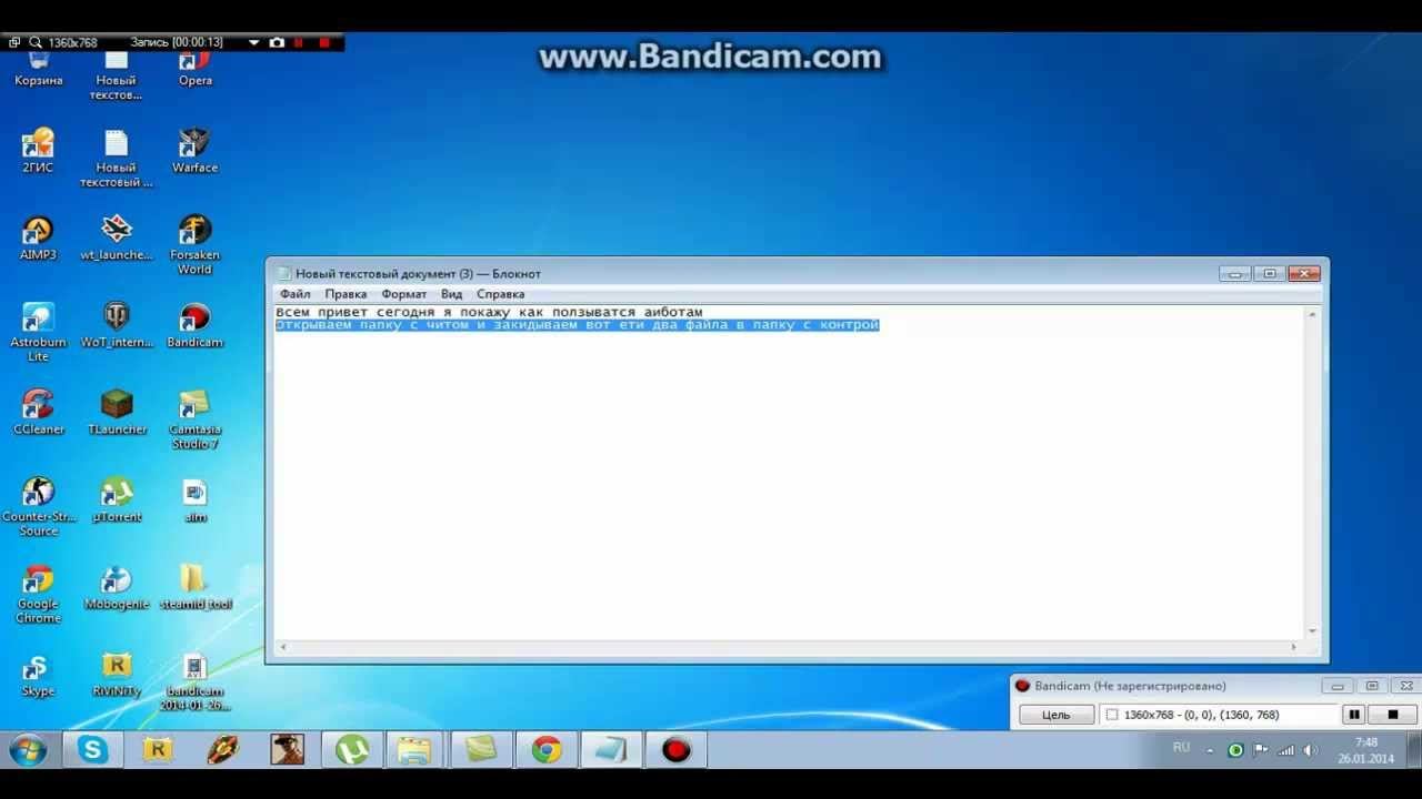 антибан для cssv34 смотреть онлайн