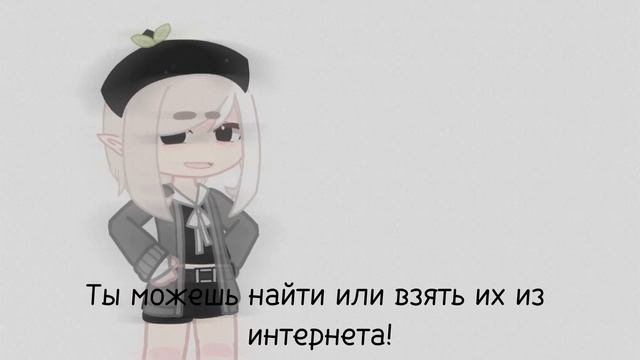 ✨🌿~Как сделать свою ос?~🌱🌸 смотреть онлайн