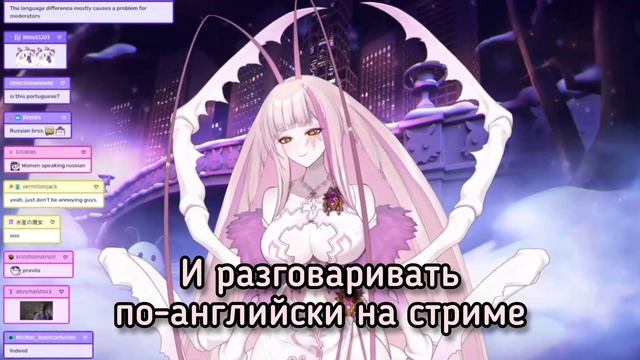 Матара Кан и русские в чате...【Matara Kan | Vshojo】 смотреть онлайн