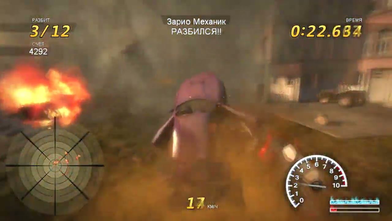 FlatOut 3 - Испытание #48 Боевая арена, Станция смотреть онлайн