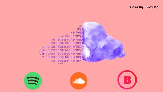 Лучиа - Первый снег смотреть онлайн