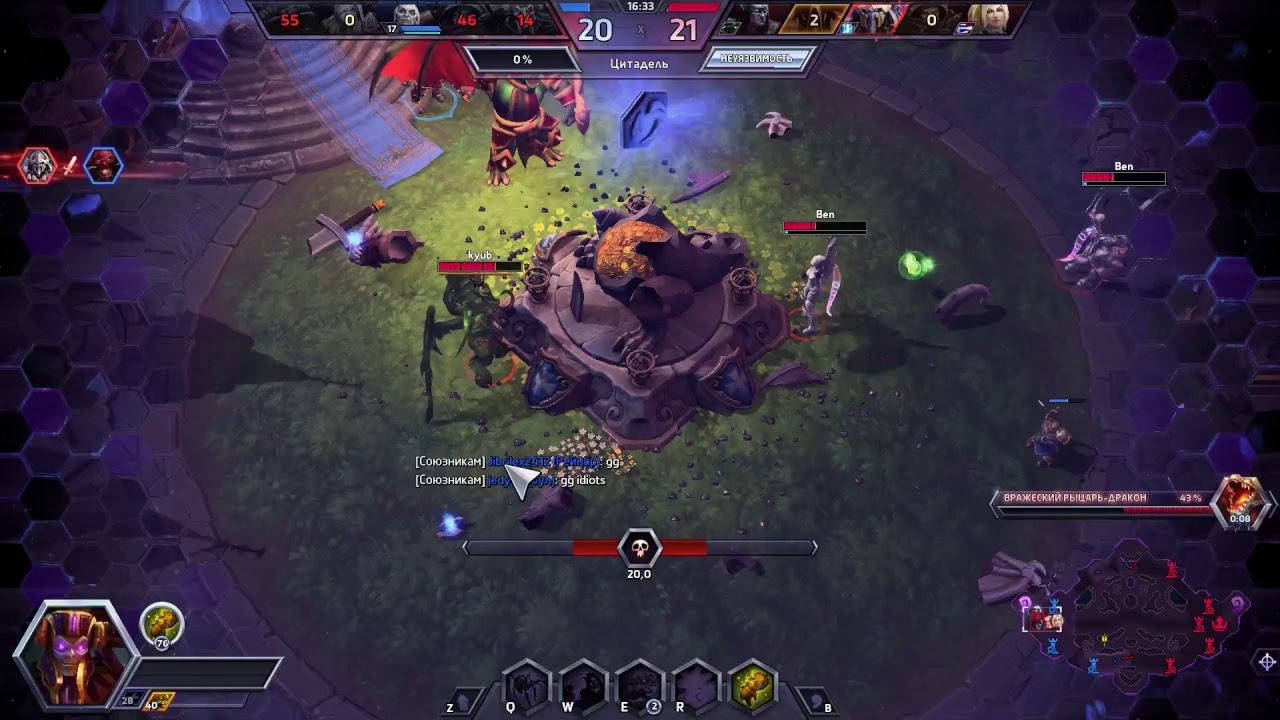 После ДОТЫ в HOTS смотреть онлайн