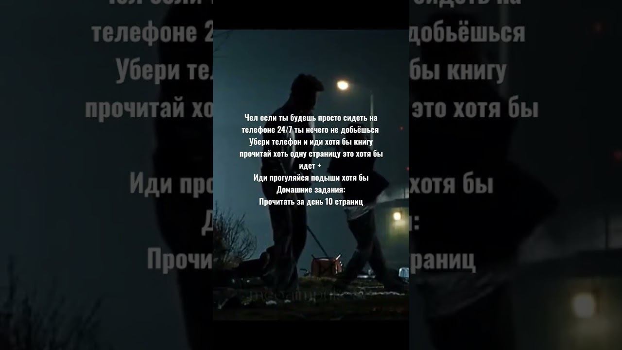 #бойцовский клуб #саморазвитие смотреть онлайн