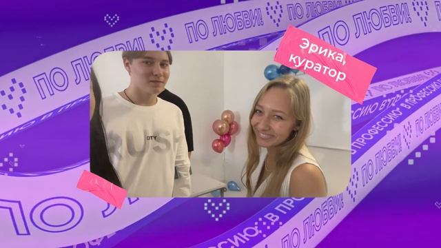 Как прошла первая неделя в IT-колледже? VLOG