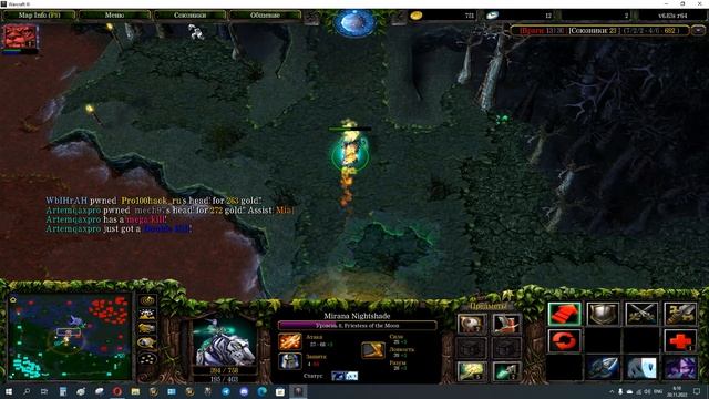 DOTA 24 смотреть онлайн