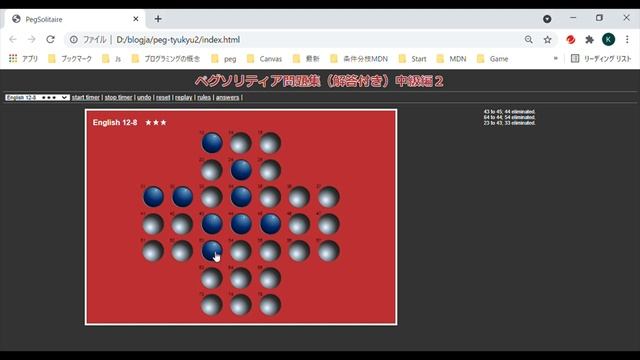 How To Solve Peg Solitaire (Brainvita)　No1 смотреть онлайн