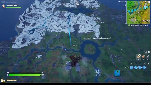 Fortnite - обыщите сундук в течение 60 сек. после высадке из боевого автобуса смотреть онлайн