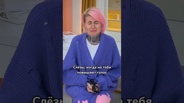 Какие признаки нашли у себя?🥺 #дарьядомаш #любовьксебе #принятиесебя смотреть онлайн