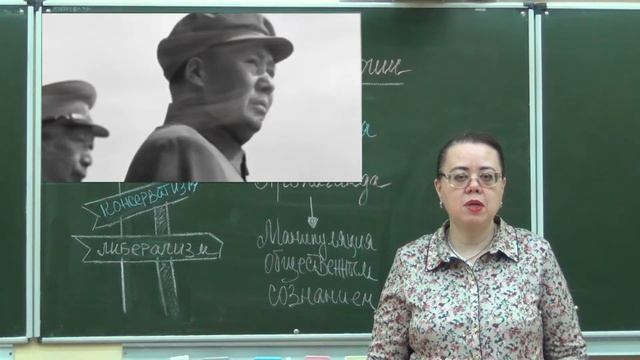 Анатомия идеологии смотреть онлайн