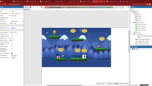 project1 Construct 3 Google Chrome 2022 07 11 12 01 34 смотреть онлайн