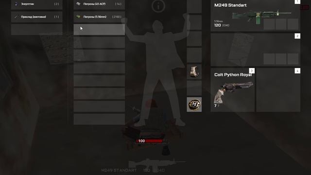 GTA_SA_MP 2024-11-26 18-22-04 смотреть онлайн