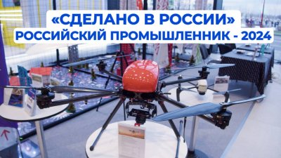 Обзоры изобретений и новости технологий