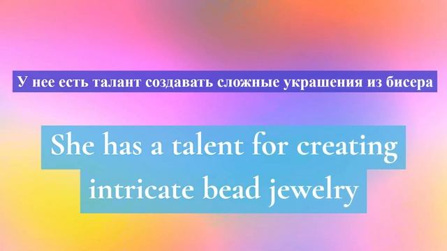 7. Глагол TO HAVE. Английский на слух для начинающих смотреть онлайн