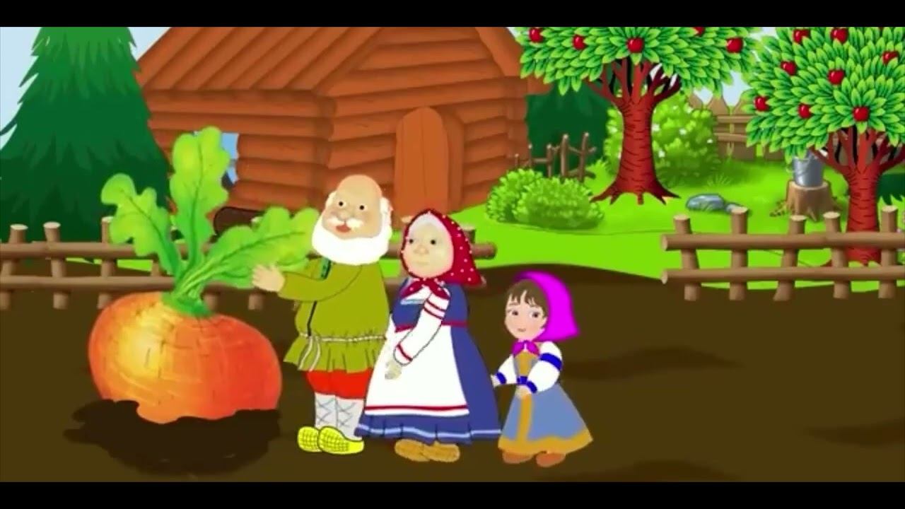 "Шалгъам" ("Репка") - рус халкъ масалы смотреть онлайн