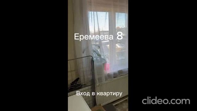 Еремеева 11672300 смотреть онлайн