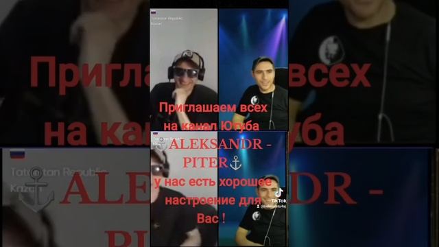 Чат рулетка пранк заходите друзья#shots смотреть онлайн