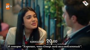 К новой 46 серии // мои братья и сестры