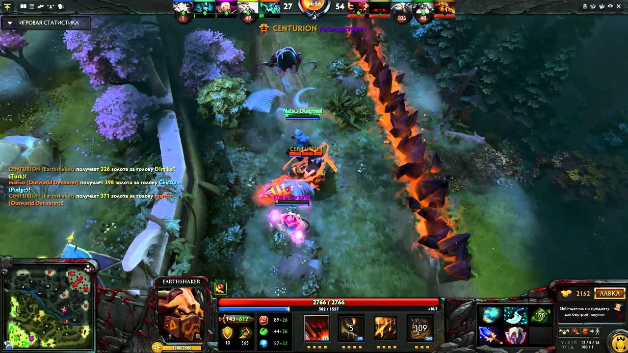 dota 2 дота 2 шейкер eartshaker 720x540 смотреть онлайн