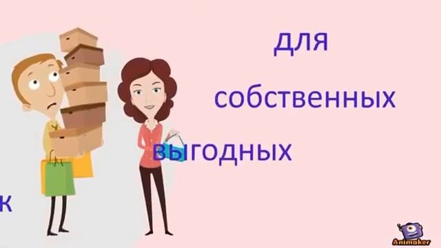 Поддержка малого и среднего бизнеса на торговой площадке Ready To Buy смотреть онлайн