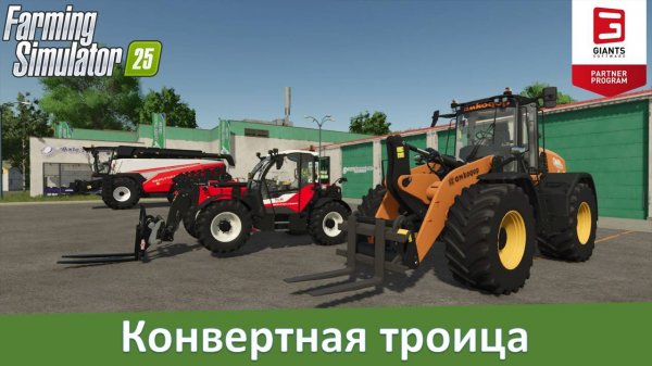 Farming Simulator 25 - Обзор первых модов постсоветской техники из общака