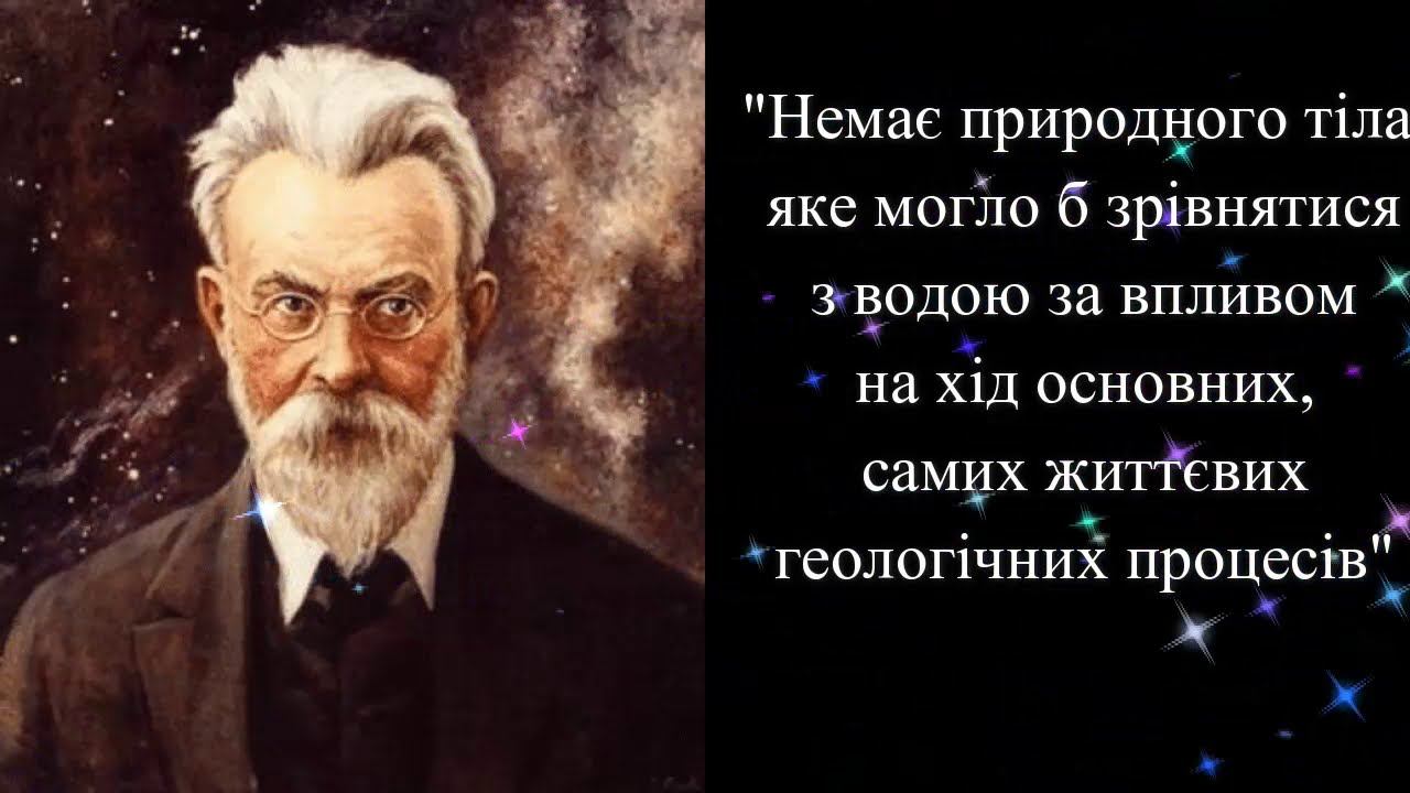 Забруднення навколишнього середовища смотреть онлайн