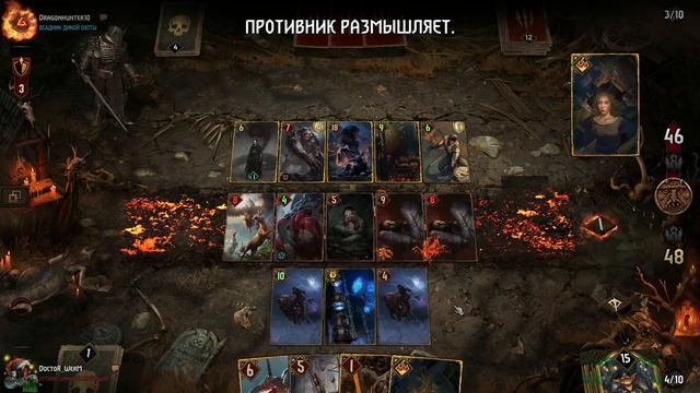 Гвинт - колода РЕЛИКТЫ МОРНТАРТ && Gwent - deck RELICTS MORNTART смотреть онлайн