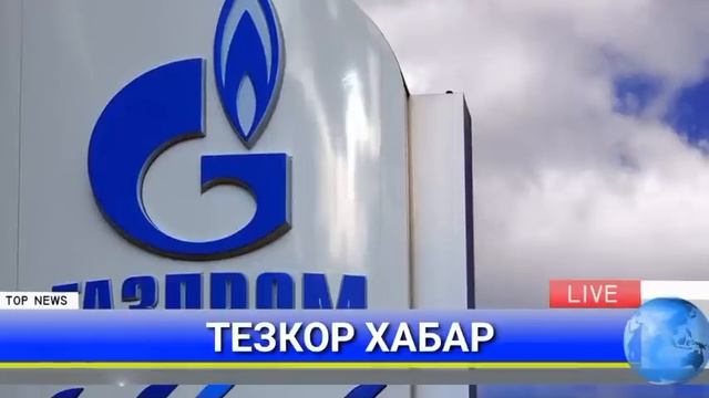 ШОШИЛИНЧ 1-ИЮЛДАН НАРХ ОШАДИ БАРЧА ОГОХ БЎЛСИН ТАРҚАТИНГ смотреть онлайн